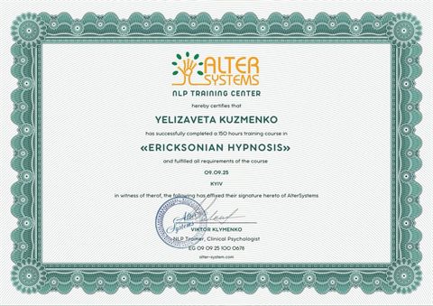 Certyfikat ukończenia 150-godzinnego szkolenia Ericksonian Hypnosis w Alter Systems NLP Training Center.